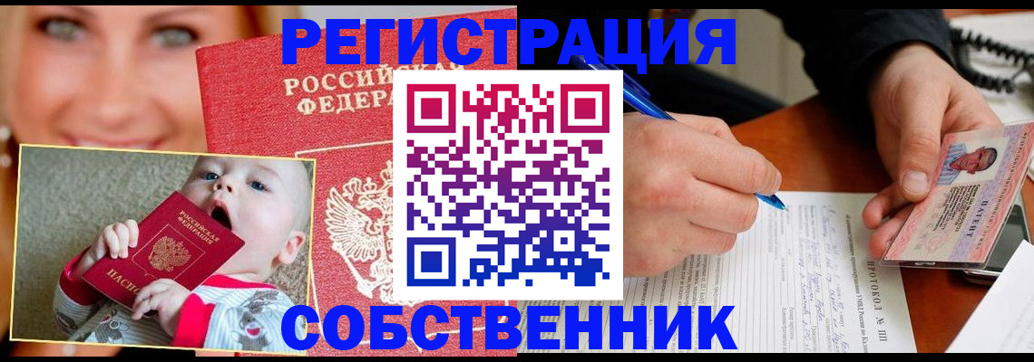 форма 3 в Димитровграде